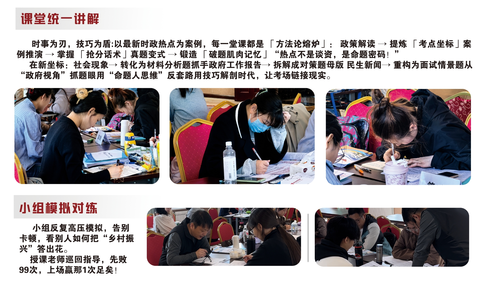 巴彦淖尔考公